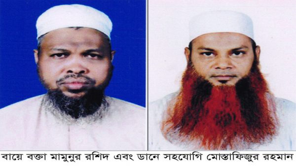 ফতুল্লায় ওয়াজ করতে এসে সঙ্গীসহ বক্তা নিখোঁজ!