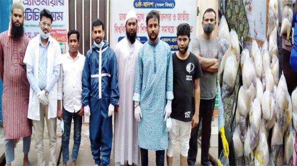 ফতুল্লা মানবকল্যাণ সংস্থার উদ্যোগে ইফতার সামগ্রী বিতরণ