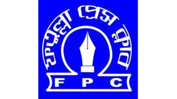 সাংবাদিক রবিনের মায়ের মৃত্যুতে ফতুল্লা প্রেস ক্লাবের শোক