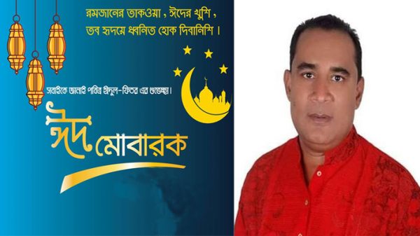 ঈদুল ফিতরে নারায়ণগঞ্জবাসীকে ফরিদ আহম্মেদ লিটনের শুভেচ্ছা