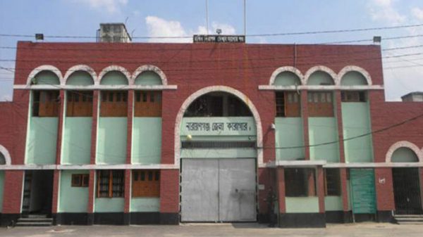 না’গঞ্জ কারাগার থেকে সাধারণ ক্ষমায় মুক্তি পেলেন আরো ৭১ বন্দি