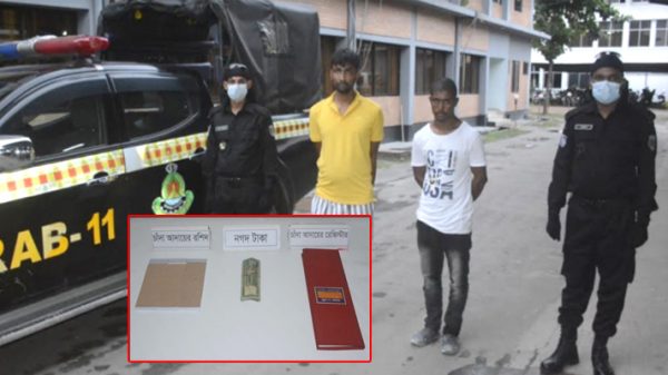 সিদ্ধিরগঞ্জে ২ চাঁদাবাজ গ্রেফতার