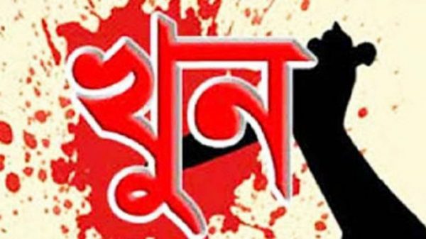 সাবেক স্বামীকে নিয়ে বর্তমান স্বামীকে খুন