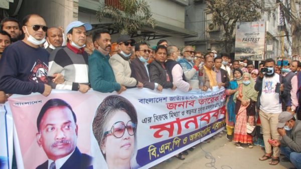 তারেক রহমানের গ্রেফতারি পরোয়ানার প্রতিবাদে বিএনপির বিক্ষোভ