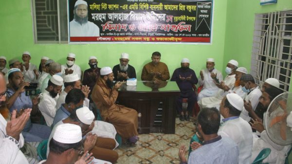 ফতুল্লায় প্রয়াত গিয়াস উদ্দিনের ১ম মৃত্যুবার্ষিকী উপলক্ষ্যে দোয়া অনুষ্ঠিত