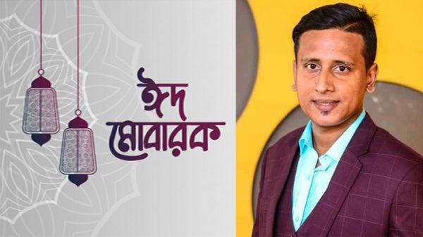ঈদুল আজহা উপলক্ষে নারায়ণগঞ্জবাসীকে আল-আমিনের শুভেচ্ছা
