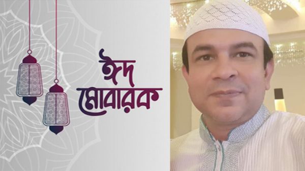 ঈদুল আজহা উপলক্ষে নারায়ণগঞ্জবাসীকে রিয়াদ মোঃ চৌধুরীর শুভেচ্ছা