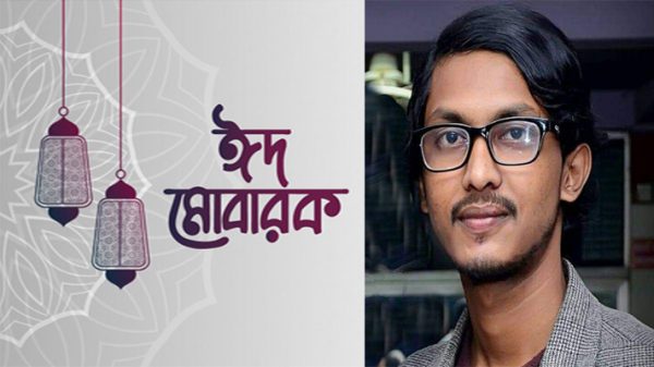 ঈদুল আজহা উপলক্ষে নারায়ণগঞ্জবাসীকে সাগর সিদ্দিকীর শুভেচ্ছা