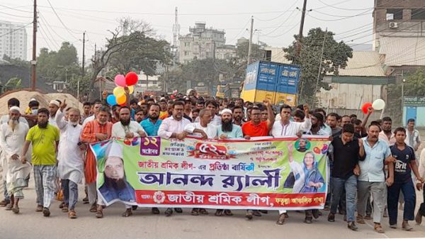 ফতুল্লায় শ্রমিক লীগের প্রতিষ্ঠাবার্ষিকীতে শ্রমিক নেতা পলাশের নির্দেশে আনন্দ র‍্যালী