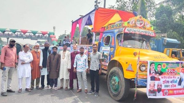 শ্রমিক লীগের প্রতিষ্ঠাবার্ষিকীতে ফতুল্লা থানা মটর শ্রমিক লীগের আনন্দ র‍্যালী