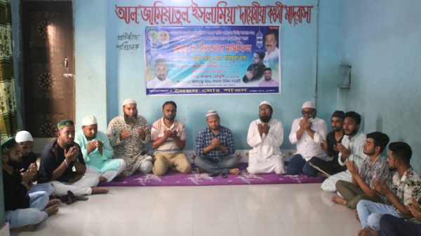 ফতুল্লায় আ’লীগের প্রয়াত নেতাকর্মীদের স্মরণে ইফতার মাহফিল ও দোয়া