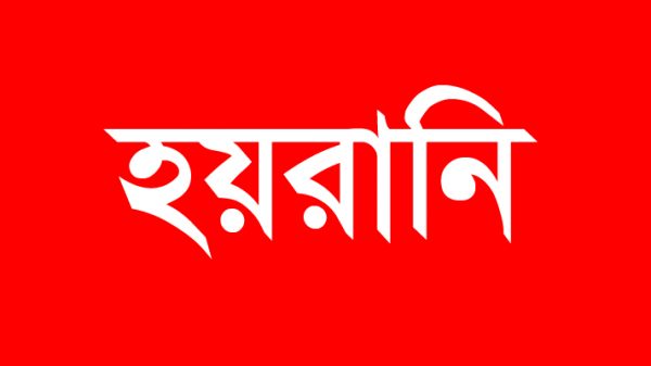 জমি বিক্রি করে হয়রানির শিকার অবসরপ্রাপ্ত ব্যাংকার