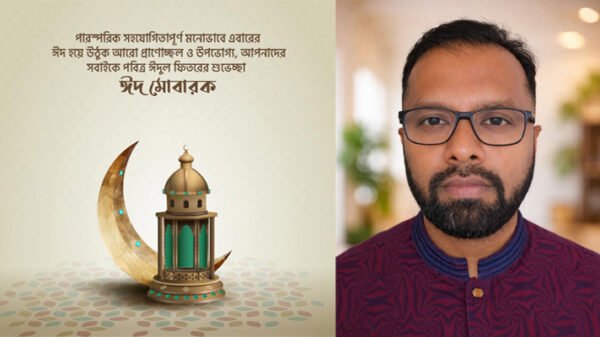 পবিত্র ঈদুল আজহা উপলক্ষে নারায়ণগঞ্জবাসীকে এবং দেশ-বিদেশে অবস্থানরত সকল শুভাকাঙ্ক্ষীদের পবিত্র ঈদুল আজহার শুভেচ্ছা জানিয়েছেন ফতুল্লা প্রেস ক্লাবের সাংগঠনিক সম্পাদক আব্দুল আলীম লিটন। মঙ্গলবার (২৬ মে) এক শুভেচ্ছা বার্তায় আব্দুল আলীম লিটন বলেন, নারায়ণগঞ্জসহ দেশবাসীকে জানাই পবিত্র ঈদুল আজহার শুভেচ্ছা। ঈদের খুশি আপনাদের-আমাদের জীবনকে মহান আল্লাহতায়ালা পূর্ণতা দান করুন, এই দোয়া করি। পবিত্র ঈদুল আজহা সবার জীবনে বয়ে আনুক অনাবিল সুখ শান্তি ও সমৃদ্ধি। বছরের প্রতিটি দিন ঈদের দিনের ন্যায় আনন্দময় হোক- এই শুভ প্রত্যয়ে আবারও ঈদ মোবারক।